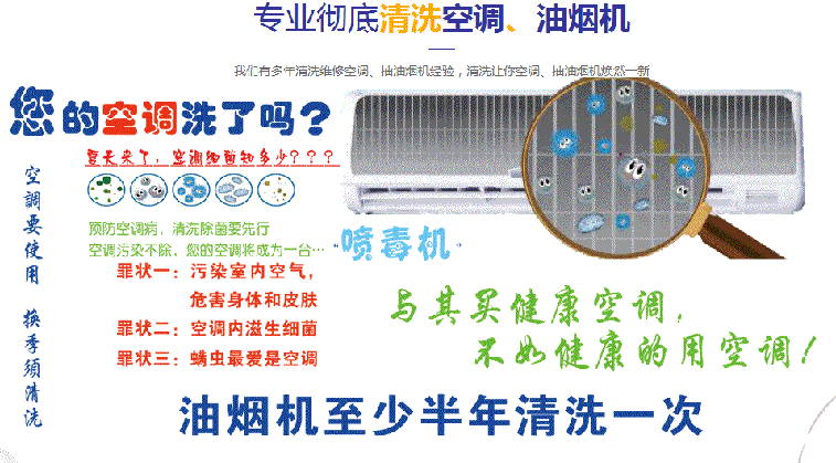 嵩明空调维修售后服务中心电话在哪里找